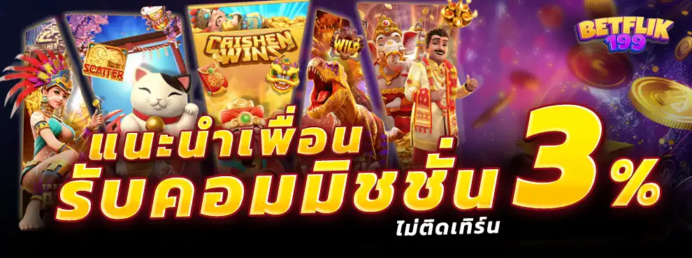 แบนเนอร์ 4
